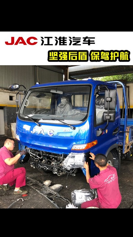 事故車(chē)全車(chē)修復(fù)記