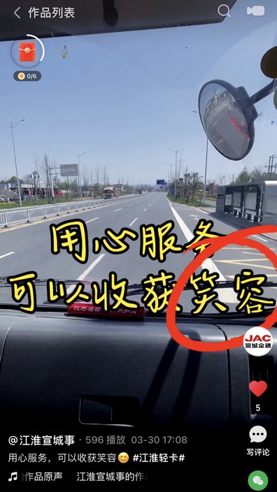 用心服務(wù)，可以收獲笑容
