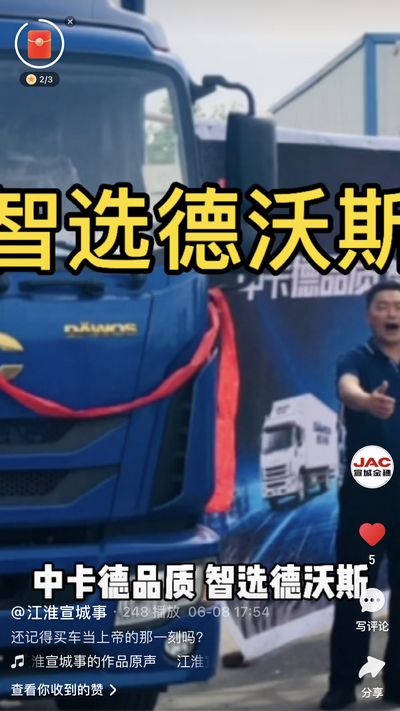還記得買車當(dāng)上帝的那一刻嗎？