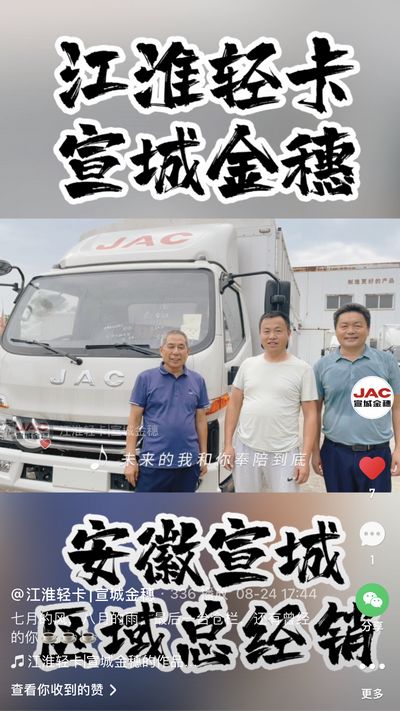 七月的風(fēng)，八月的雨，最后一臺倉欄，還有曾經(jīng)的你