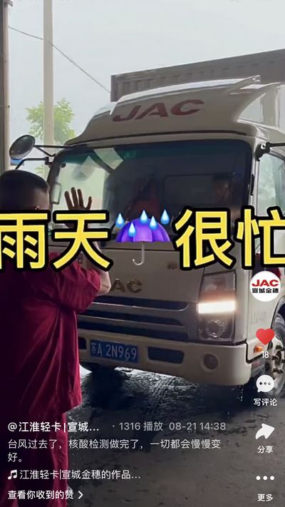 臺風(fēng)過去了，核酸檢測做完了，一切都會慢慢變好。