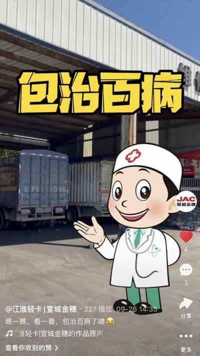 瞧一瞧，看一看，包治百病了喂