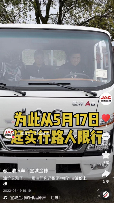 油價又漲了，一腳油門你還敢豪橫嗎？