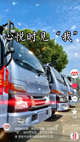 林深時(shí)見鹿，海藍(lán)時(shí)見鯨，心動(dòng)時(shí)見我！